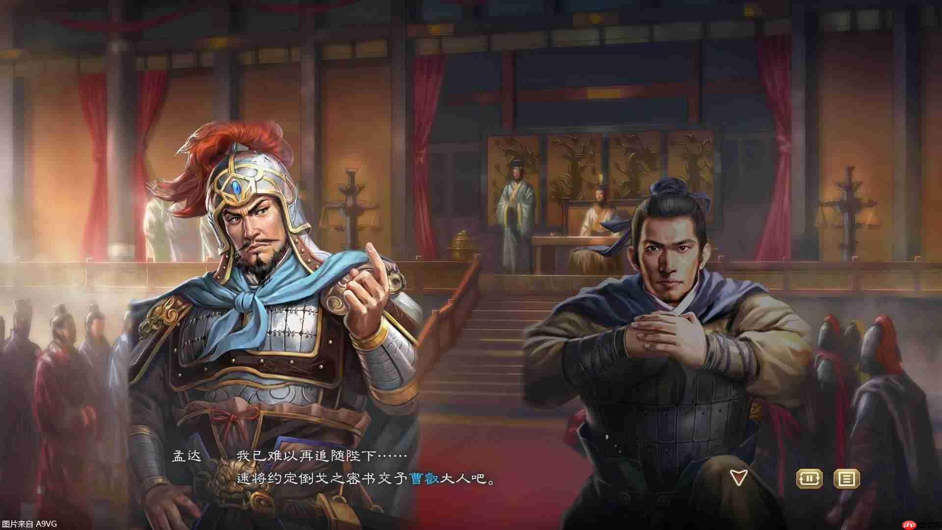 《三国志8 REMAKE with 威力加强版》公开游戏实机演示