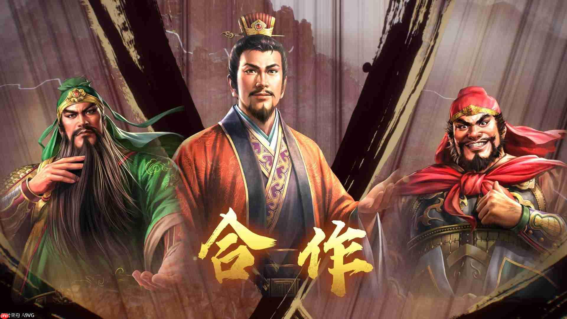 《三国志8 REMAKE with 威力加强版》公开游戏实机演示