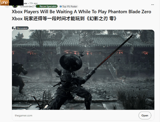 老外热议中国游戏总搞PS限时独占 Xbox玩家心里苦