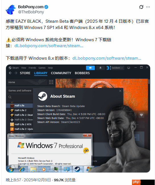 V社停更Win7?玩家成功让最新Steam回归!