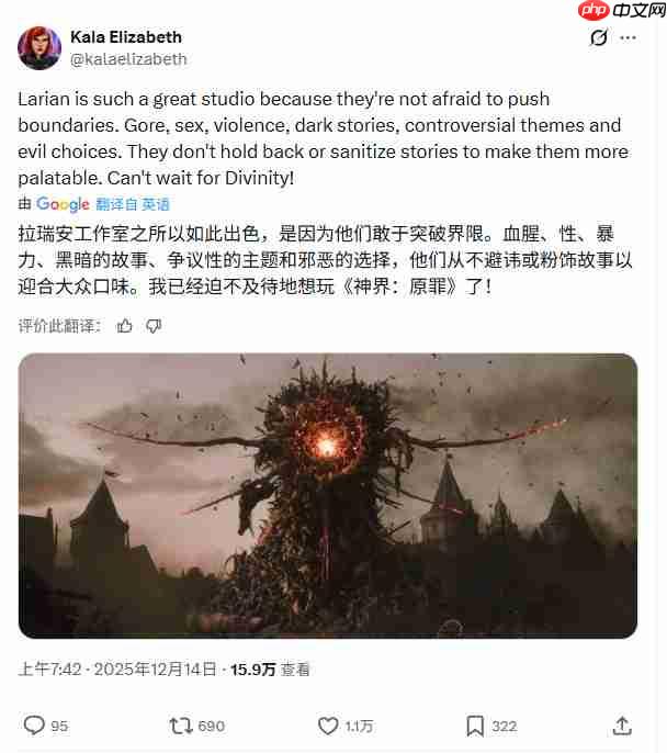 不只是更大!《神界》延续拉瑞安对成熟叙事的坚持