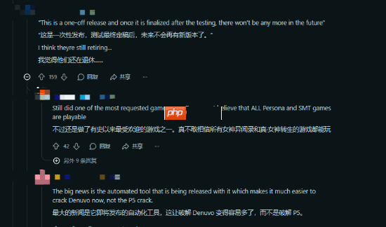 D加密如此遭人恨?P5R成功破解引外网热议