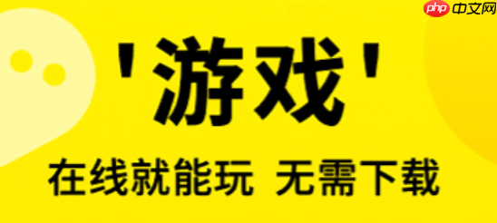3699游戏怎么利用好友助力领额外奖励_3699游戏好友助力活动参与流程【锦囊】