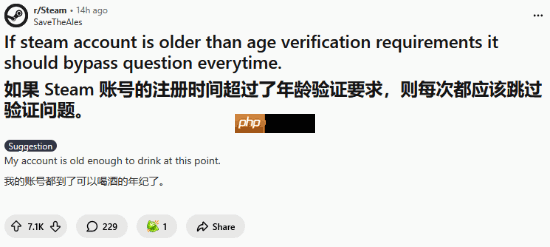 大量用户呼吁Steam优化年龄验证机制!我账号都成年了