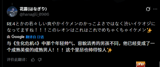 直接买爆！《生化9》里昂新形象被封为“性感大叔”
