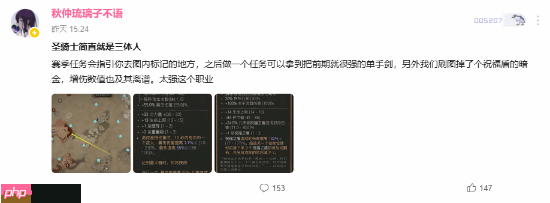 暴雪到底有没有卖数值？《暗黑4》新职业强度逆天