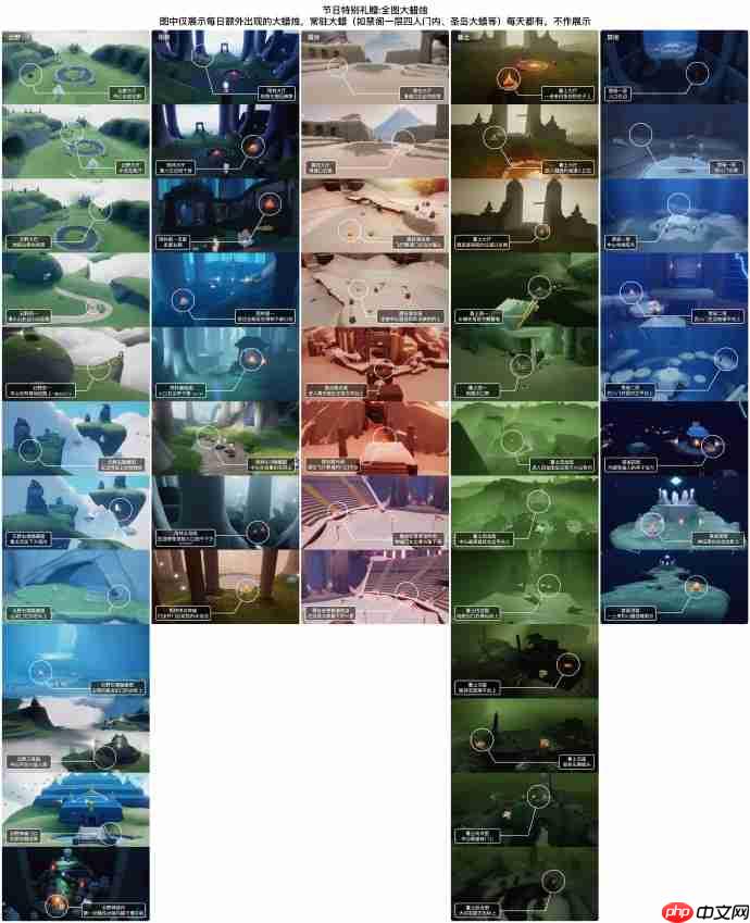 光遇11.17大蜡烛在哪里-光遇11月17日大蜡烛位置攻略