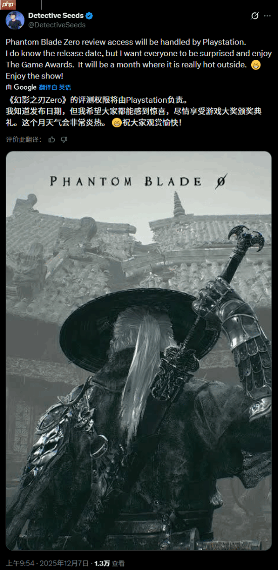 《影之刃零》发售日即将官宣！你会第一时间入手吗?