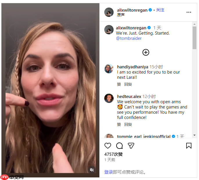 《古墓丽影》新作劳拉演员:这是我职业生涯高光时刻