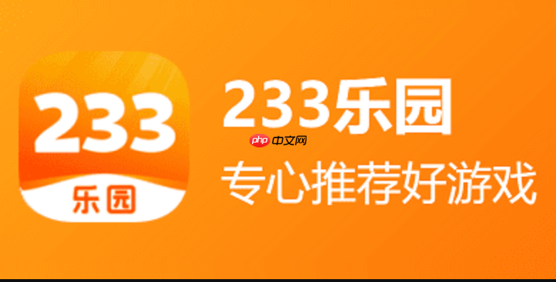 233网页版游戏免费_233乐园一键小游戏秒玩