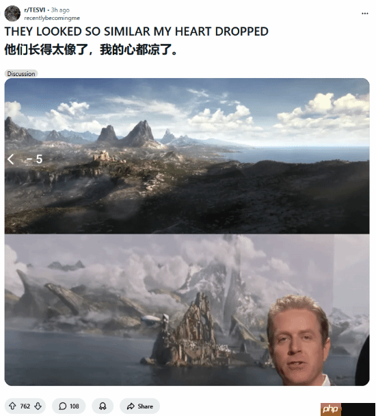 《上古卷轴6》粉丝怒斥TGA吊胃口!背景这么像不是故意的?