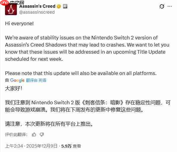 下周搞定!《刺客信条:影》将修复Switch2版崩溃问题