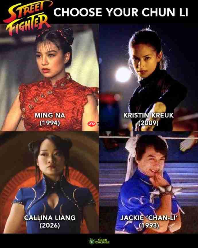 四个春丽，三十年真人改编史：成龙意外成为“天花板”