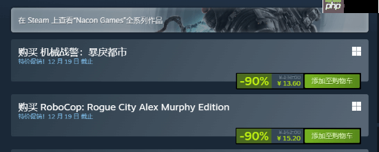 《机械战警》系列新史低！折扣将于12月19日结束