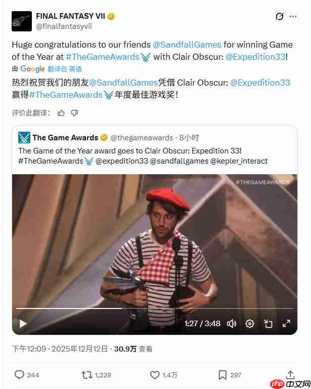 《光与影：33号远征队》总监获奖时感谢《最终幻想》之父坂口博信