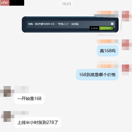 《暗黑4》新DLC涨价一百块！网易紧急致歉！