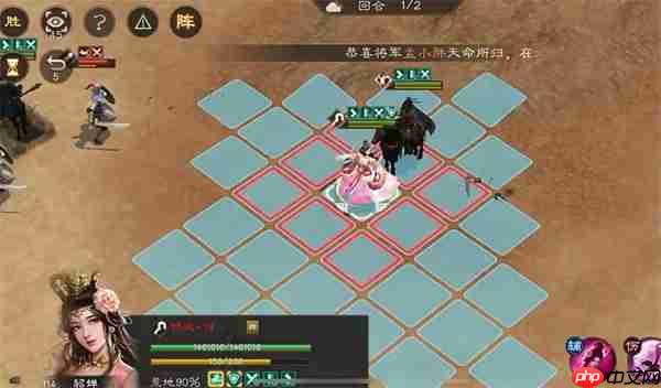 新三国志曹操传马超无双试炼一通关攻略