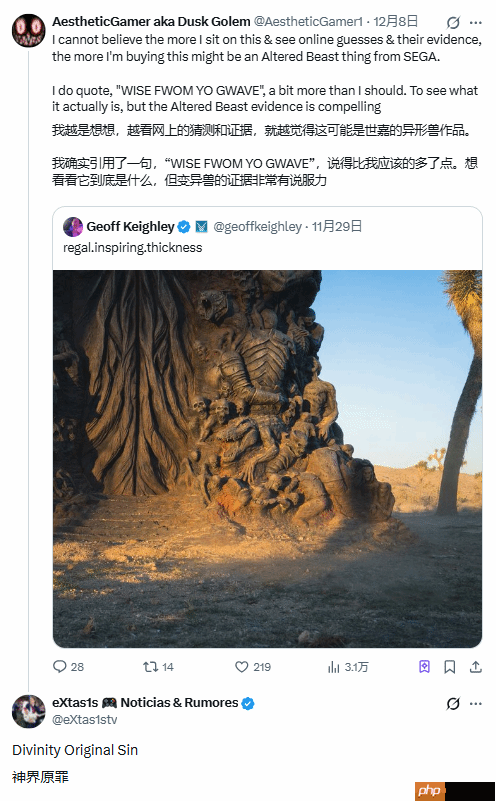 TGA神秘雕像新料!舅舅暗示是《神界:原罪》!