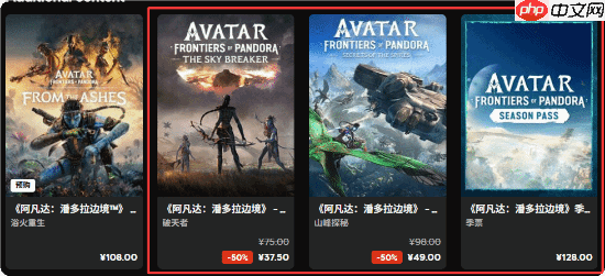 育碧《阿凡达:潘多拉边境》最终DLC“浴火重生”预告:对抗《阿凡达3》电影的反派灰烬氏族