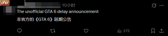 你也觉得要跳票?PlayStation官方展示2026年游戏阵容无《GTA6》!