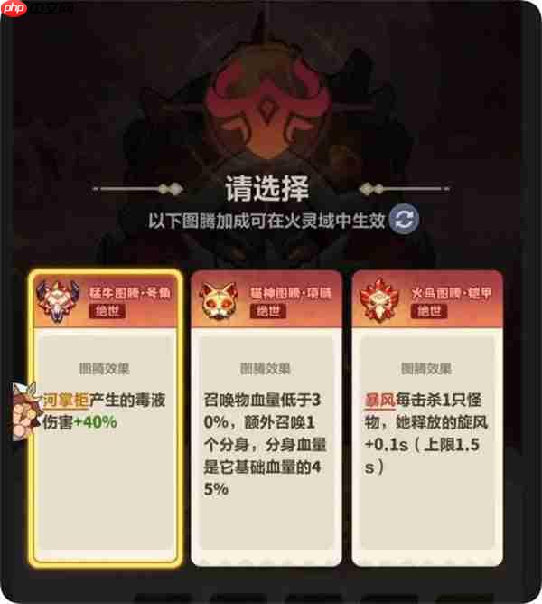 永远的蔚蓝星球火灵域篇20级暴风打满乌龟攻略