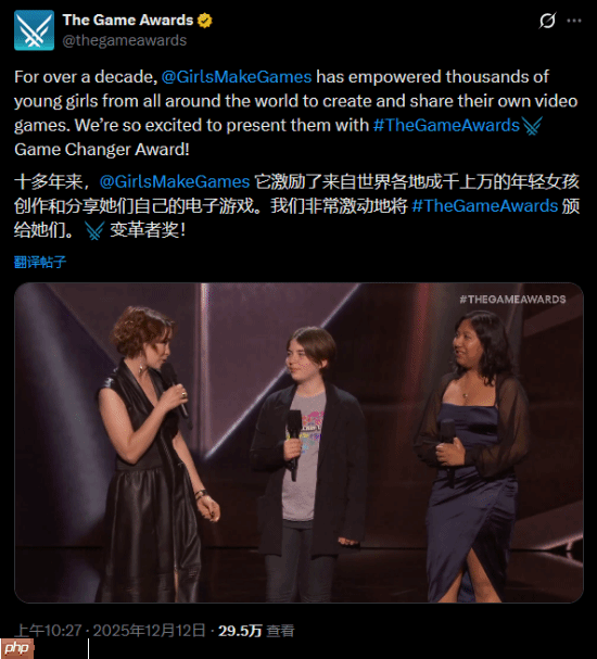 TGA为“Girls Make Games”颁奖惹争议！你觉得应该支持吗？