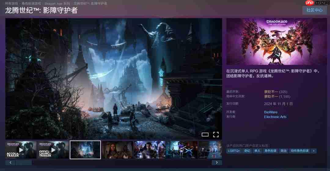 《龙腾》系列没救了?EA完全无视了“龙腾世纪日”