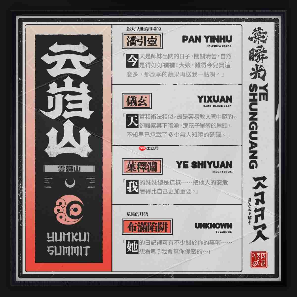 绝区零叶瞬光什么时候上线-绝区零叶瞬光上线时间一览