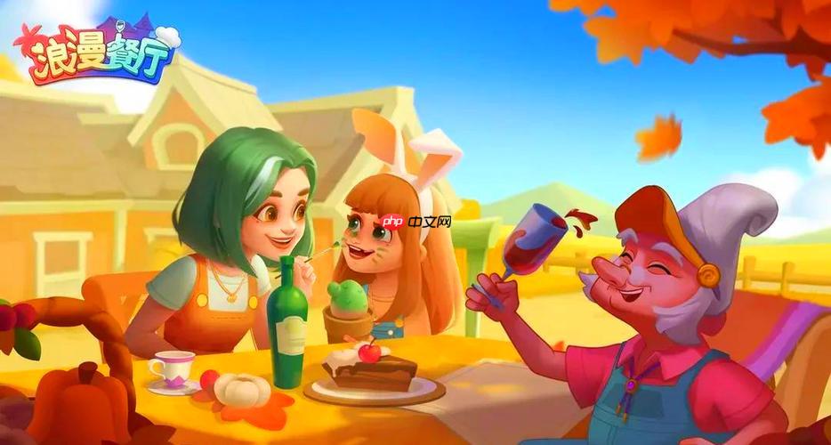 浪漫餐厅游戏怎样解锁厨师专属浪漫技能_浪漫餐厅游戏解锁厨师技能条件与效果【详解】