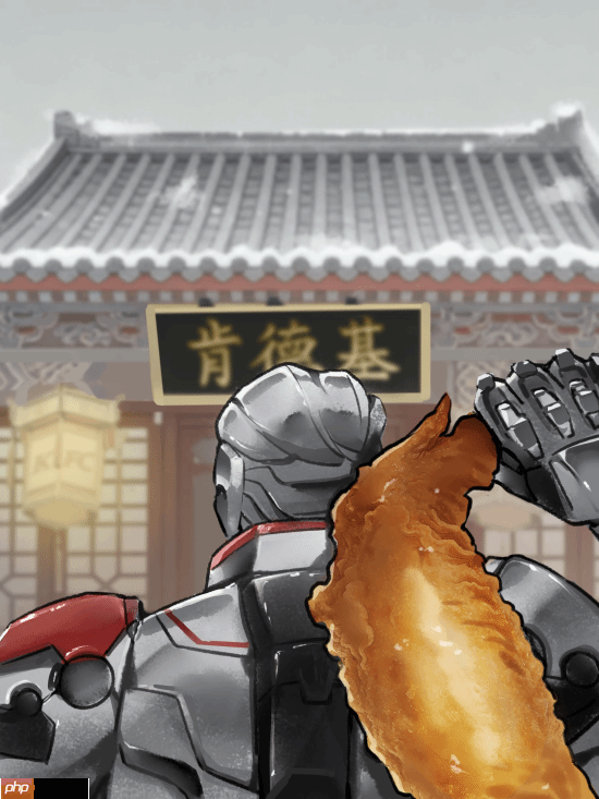 《影之刃零》肯德基“联动”:来个神秘白胡子老头Boss?