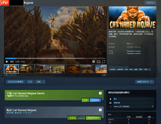 心理恐怖新游《莫哈维之猫》Steam发售：你愿意为了生存走多远？