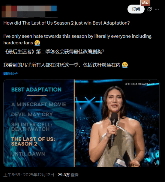 《最后生还者》真人剧第二季TGA获奖遭质疑!你觉得它配吗?