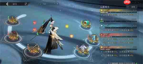 修仙时代火系最强养成攻略分享