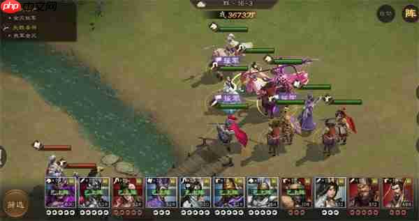 新三国志曹操传群之阵演16-3吕布打法