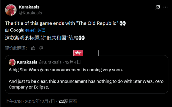 曝《星球大战》新作即将公布!延期多年终于要露面了