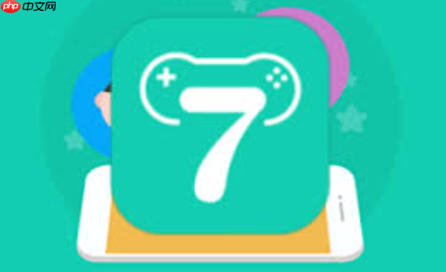 小7手游平台官方App_小7手游官网地址