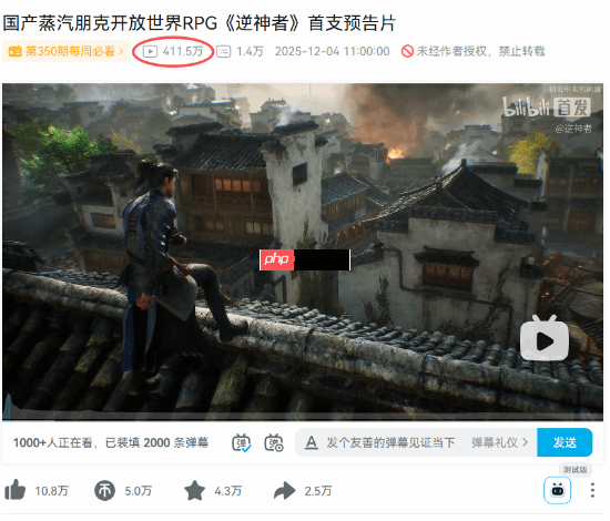 B站播放破400万!外媒盛赞国产《逆神者》:动作巨制