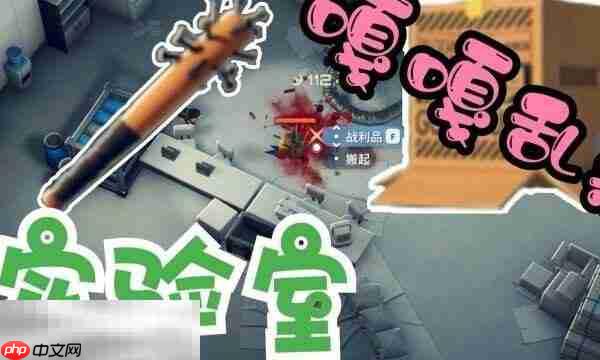 逃离鸭科夫实验室怎么摸金 实验室快速摸金路线推荐