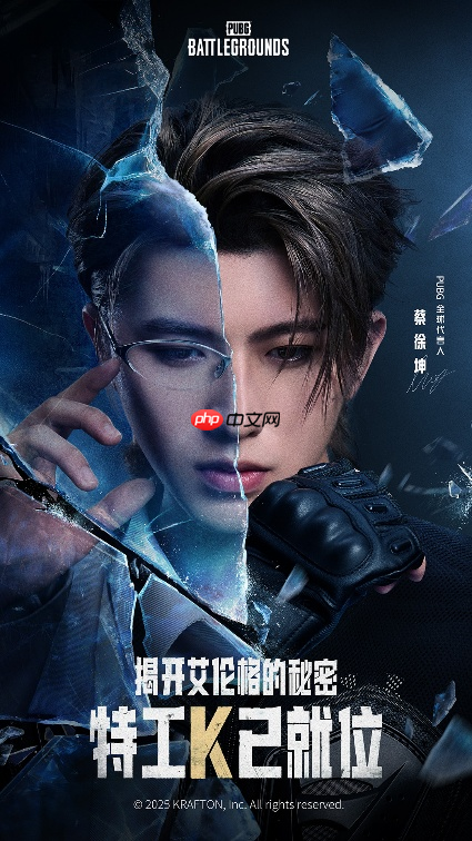 《PUBG》官宣蔡徐坤担任全球代言人,跨界短片同步上线