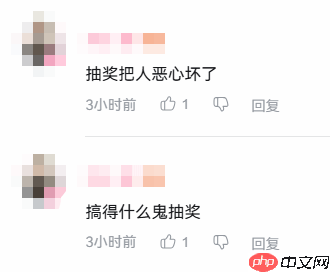 网易《漫威争锋》抽奖活动遭批评：你在试探玩家？