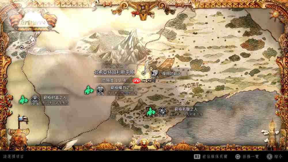 《歧路旅人0》评测:八方旅人变成三十二位房客