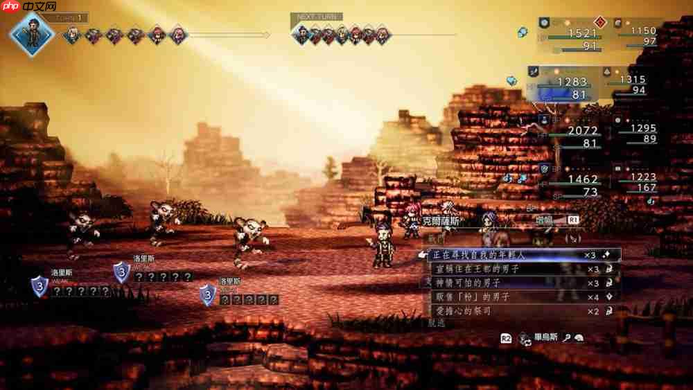 《歧路旅人0》评测:八方旅人变成三十二位房客