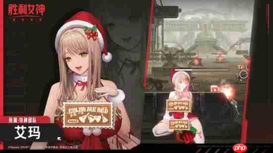 《胜利女神:新的希望》时装展示!尺度不小 官方也打码