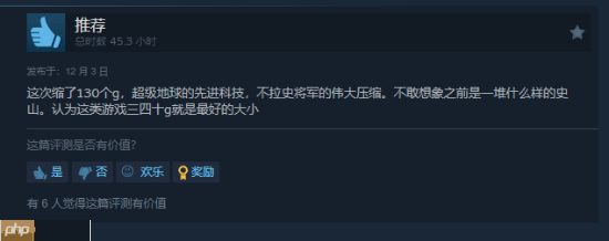 狂砍130G容量!《绝地潜兵2》重回热销榜前五