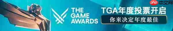 TGA更新评委名单：中国有7家媒体参与投票