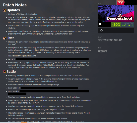 类《女神异闻录》新作好评如潮 首发漏洞已修复