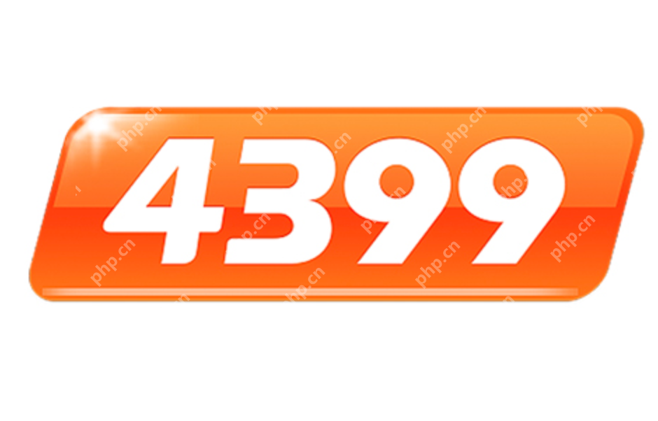 4399官网网页版_4399官网网页版免下载轻量畅玩随点随开 - php中文网
