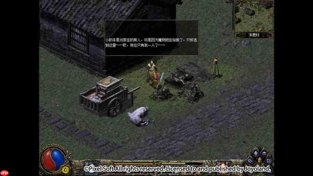 《刀剑封魔录外传:上古传说》发售 优惠价15元