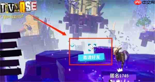 模拟山羊3联机教学 模拟山羊3怎么联机 模拟山羊3联机教程