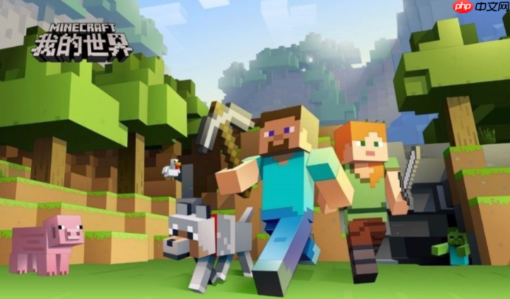 mcjs在线生存挑战 mcjs多人联机版游戏入口